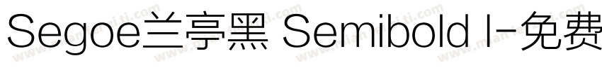 Segoe兰亭黑 Semibold I字体转换